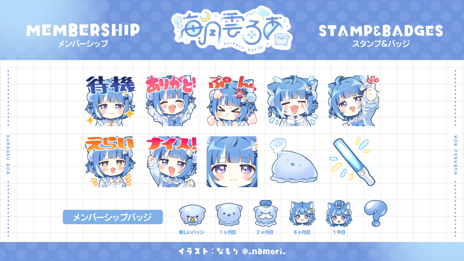 ♡YouTubeの収益化＆メンバーシップ解禁しました♡